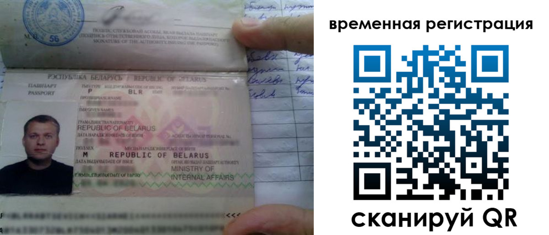 прописка гарантия в Кизилюрте
