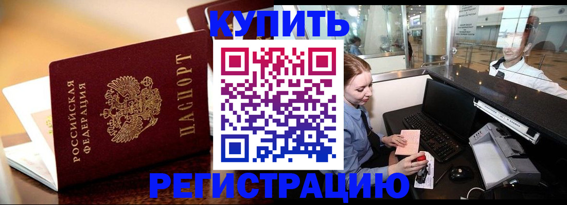 найти адрес прописки в Кизилюрте