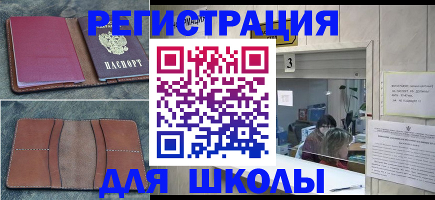 временная регистрация надежно в Кизилюрте